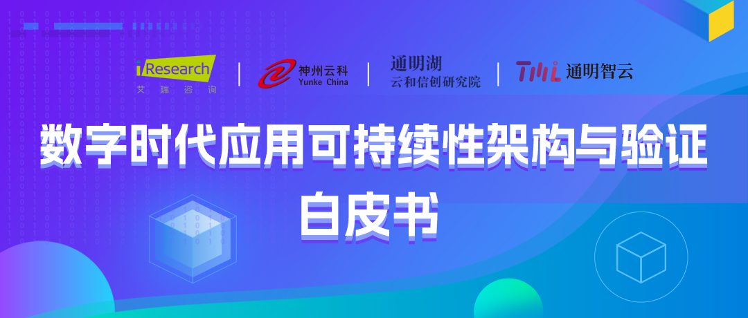 AC米兰通明湖