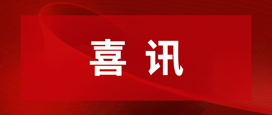 AC米兰通明湖